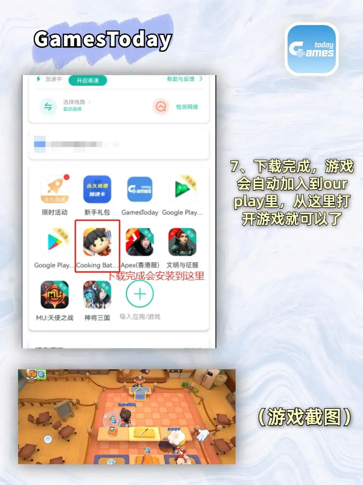 贵宾会在线官网截图3
