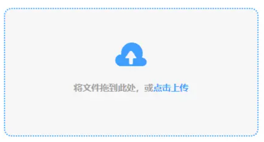 贵宾会在线官网使用讲解 - 添加文件